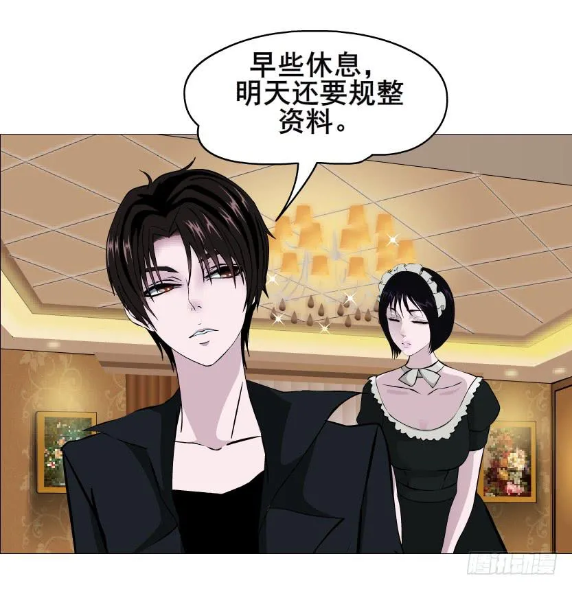 第二季 第50集 毁灭 第24页