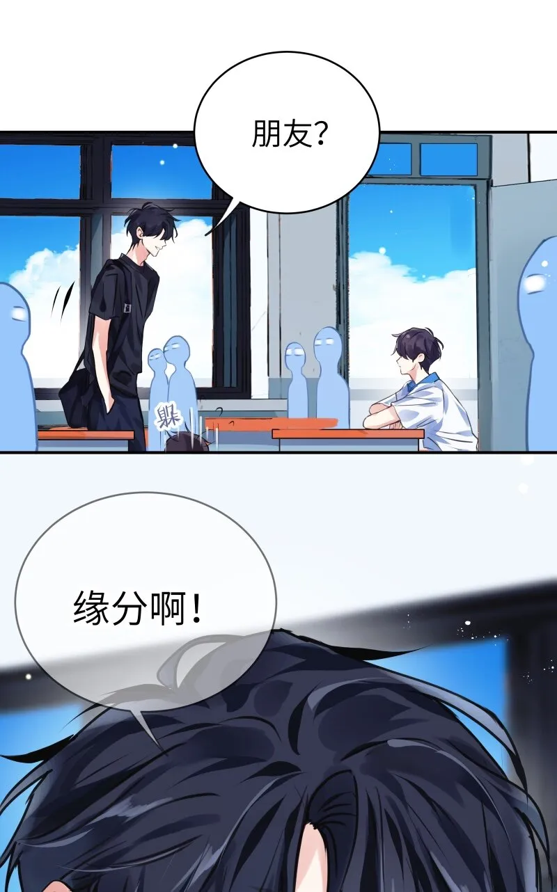 023 迟到理由 第13页