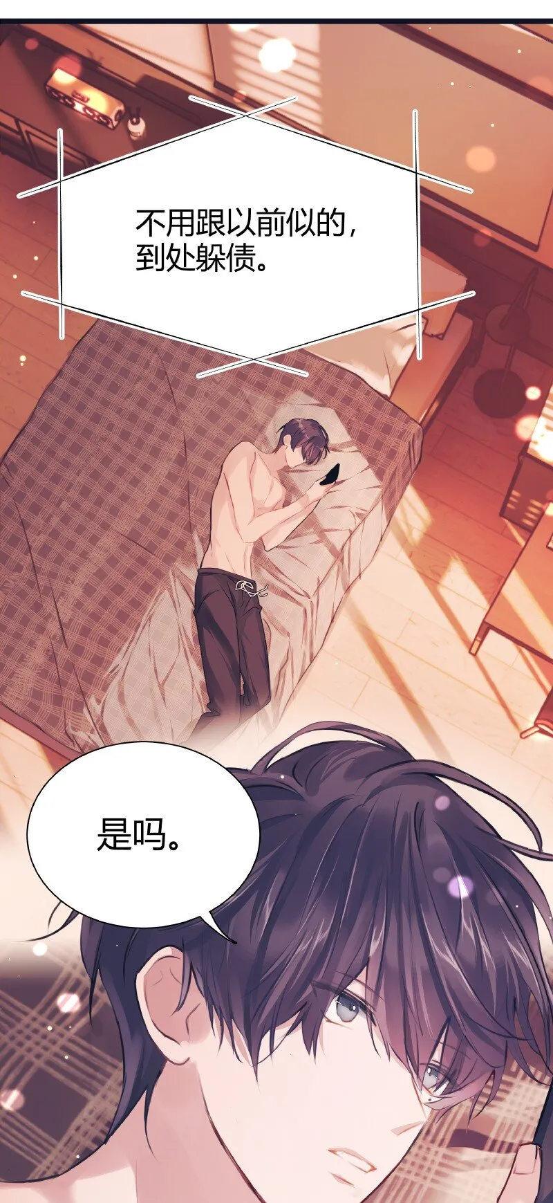 007 题王争霸 第5页