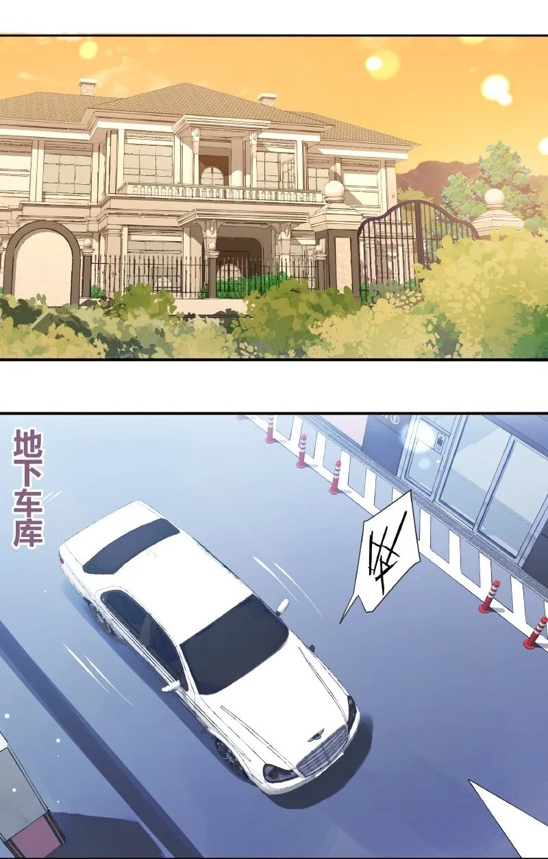 006 烧烤王子 第3页