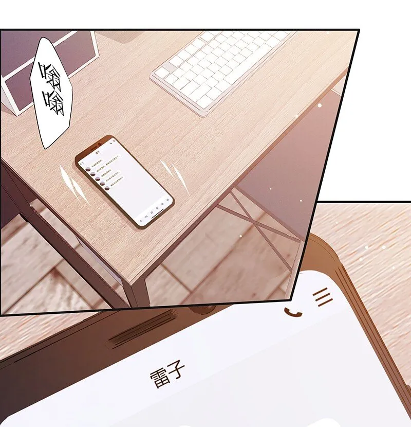006 烧烤王子 第9页