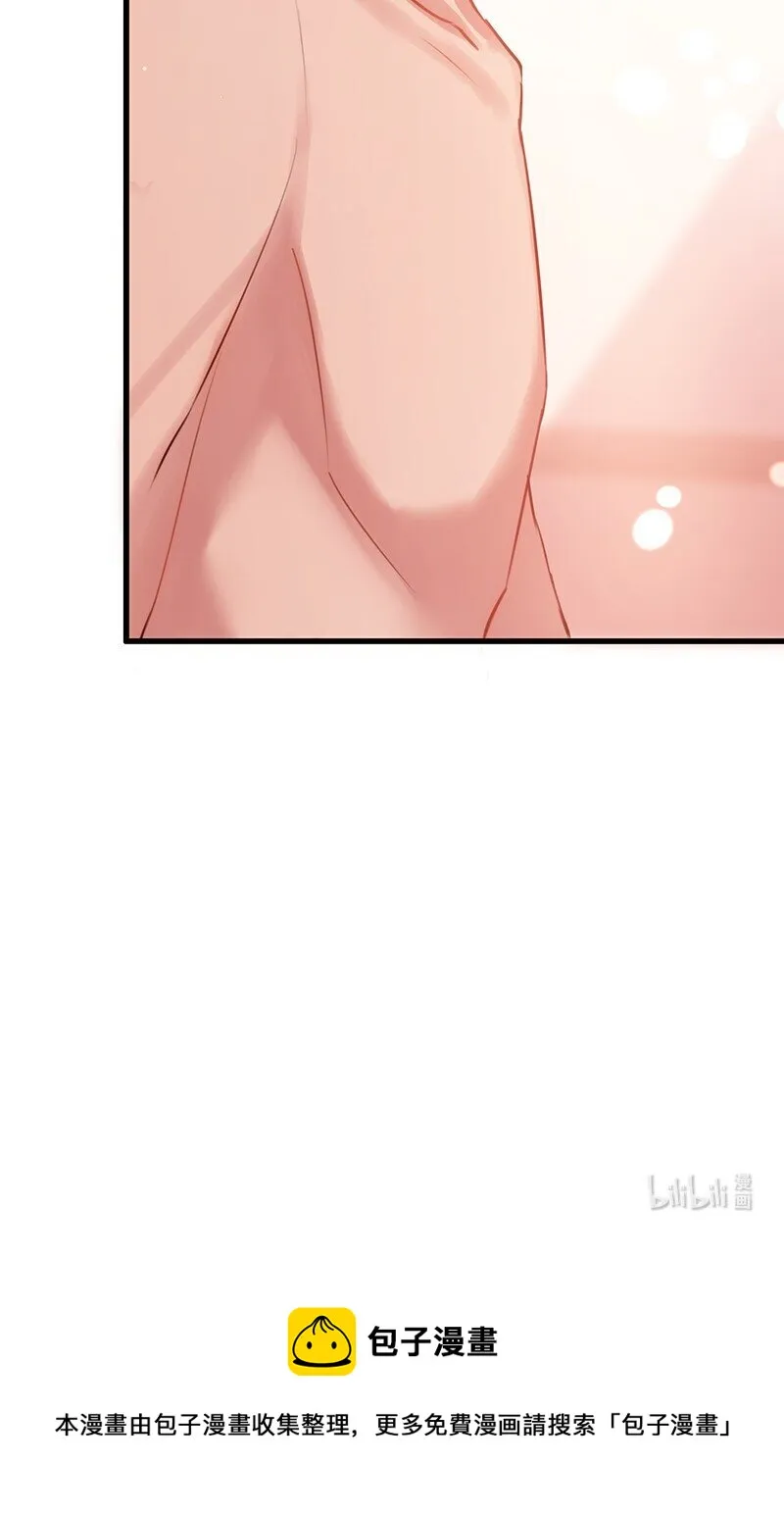 006 烧烤王子 第20页