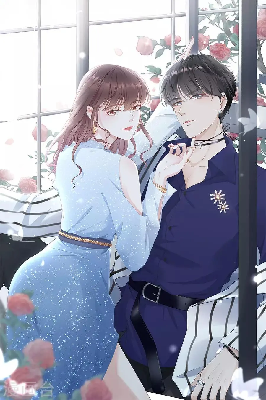 第3话 考核 第34页