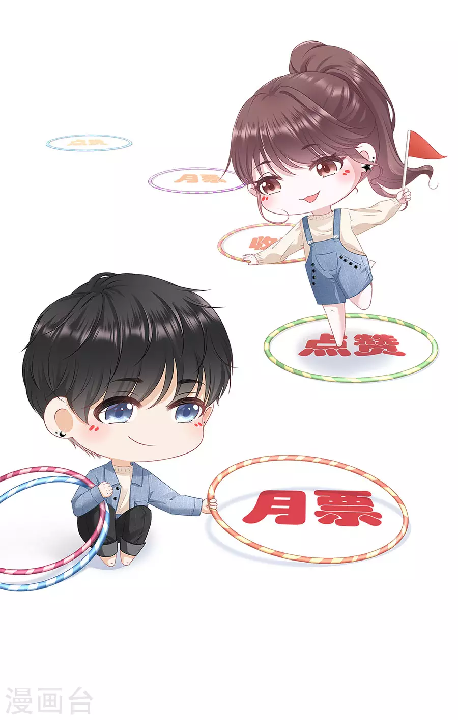 第59话 我的公主 第34页