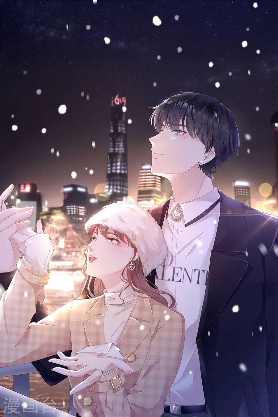 第59话 我的公主 第35页
