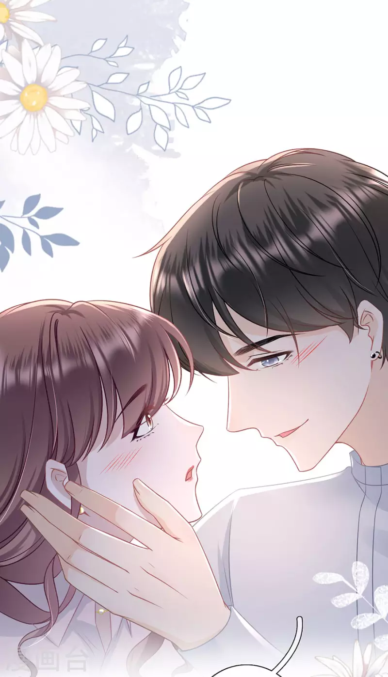 第81话 定情信物 第29页