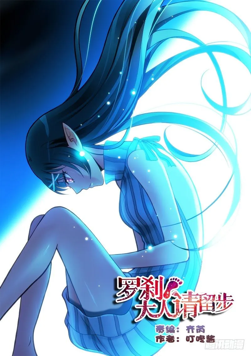 167 这厮残忍！ 第1页