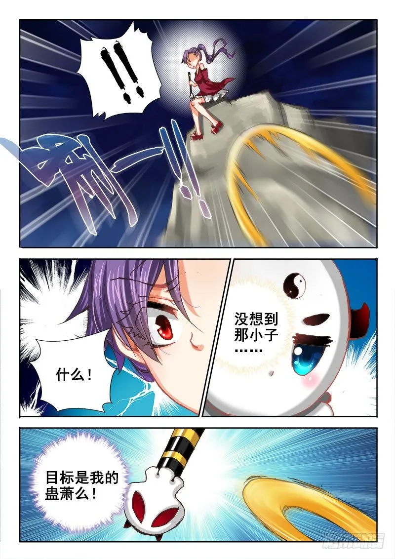 40 开玩笑的吧！ 第6页