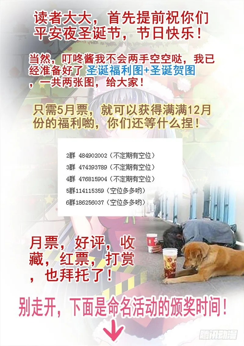40 开玩笑的吧！ 第14页