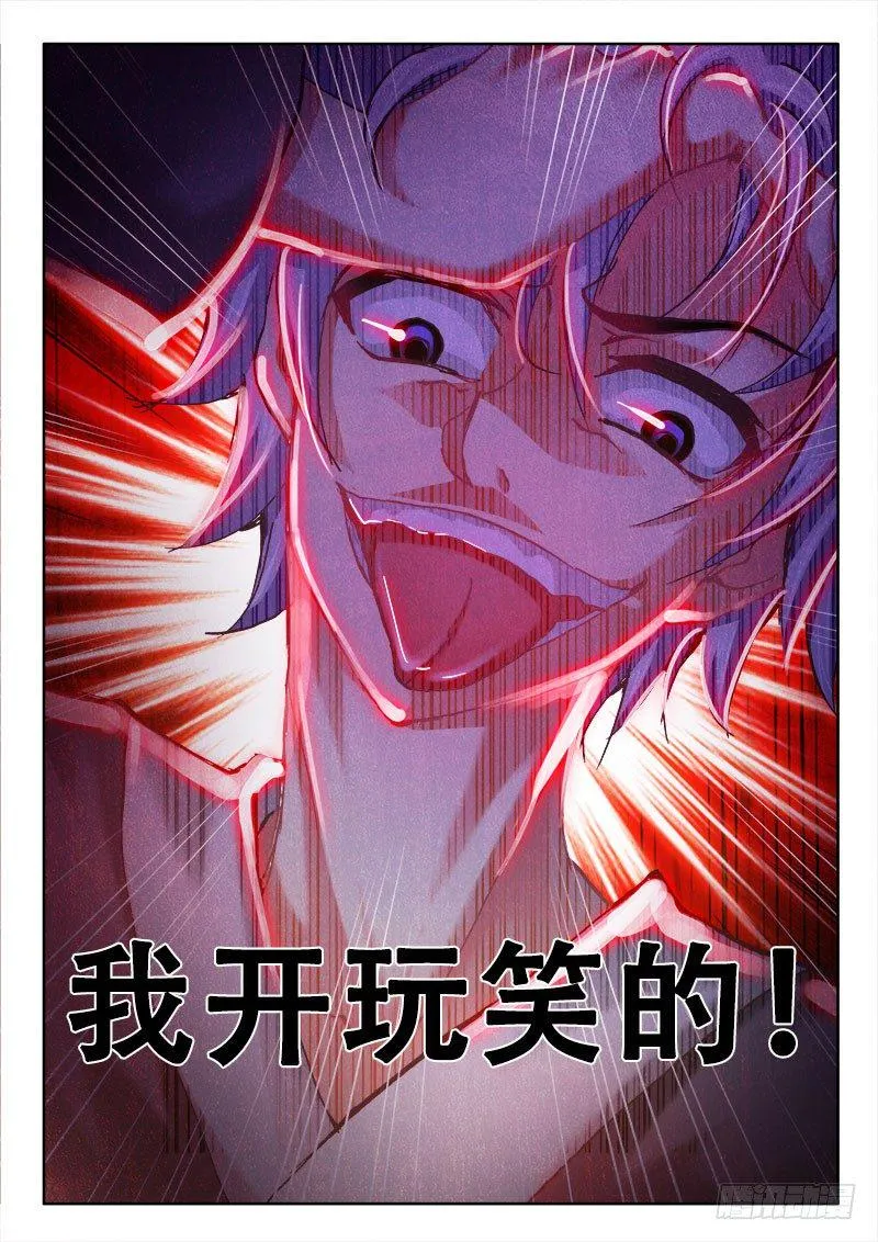 91 满满都是套路？ 第4页