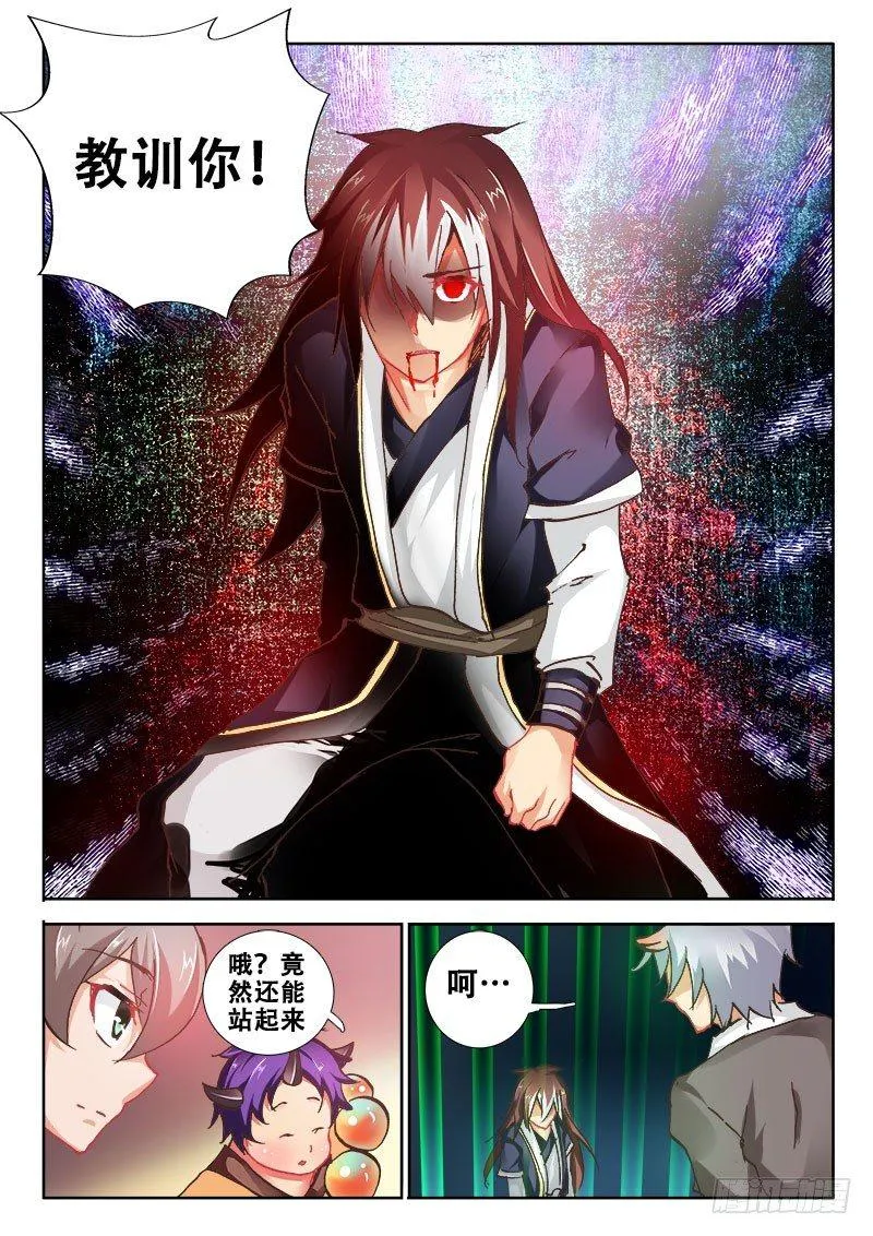 92 还你把！ 第4页