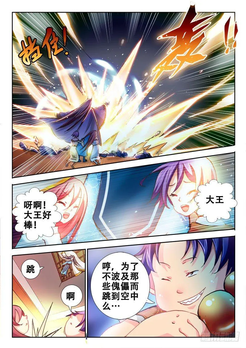 95 “送货上门” 第1页