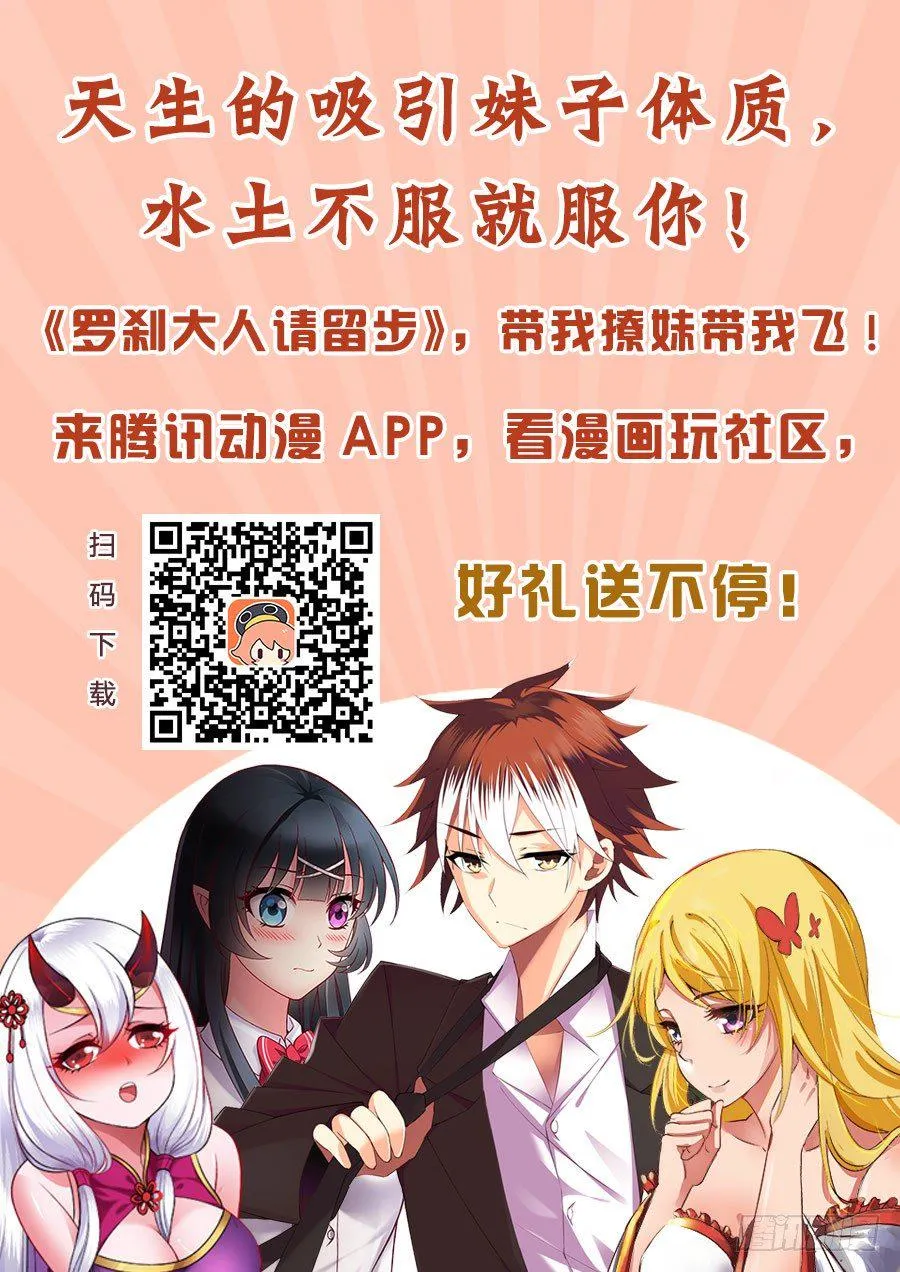 109 这不合理啊！ 第16页