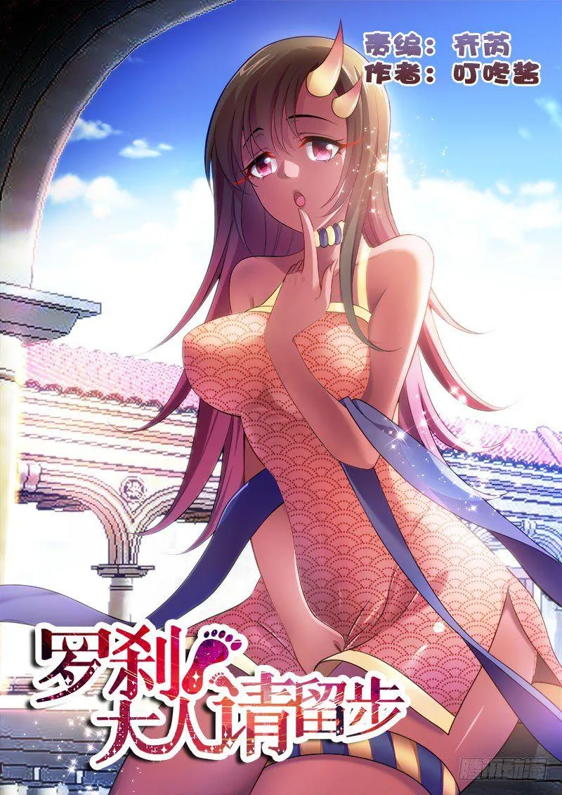 114 一言不合就！ 第1页