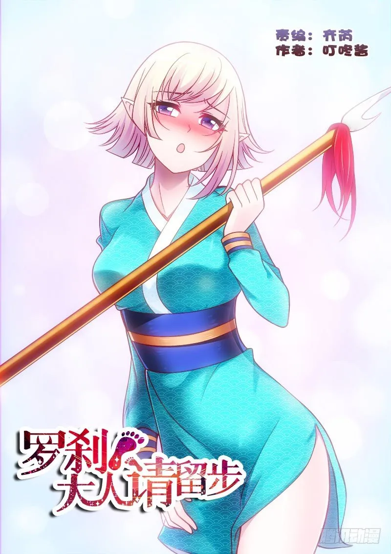 148 回老家虐狗去~ 第1页