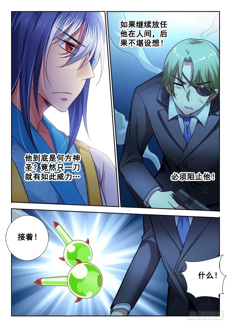 148 回老家虐狗去~ 第2页