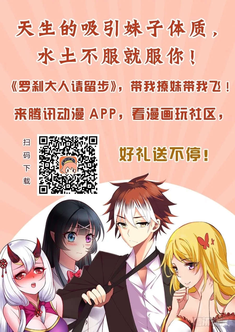 148 回老家虐狗去~ 第13页