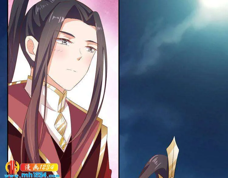 第52话 未过门的妻子 第52页