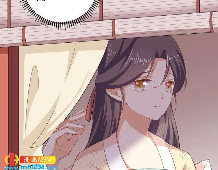 第52话 未过门的妻子 第69页