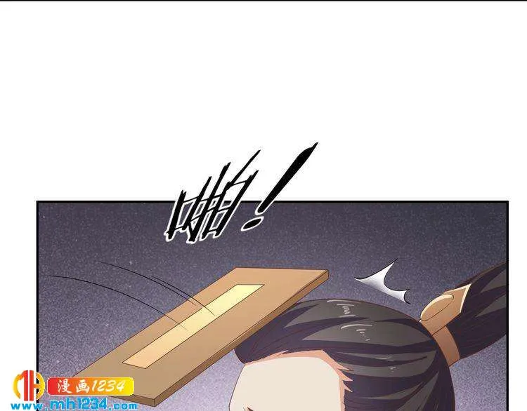 第51话 被迫分开 第7页
