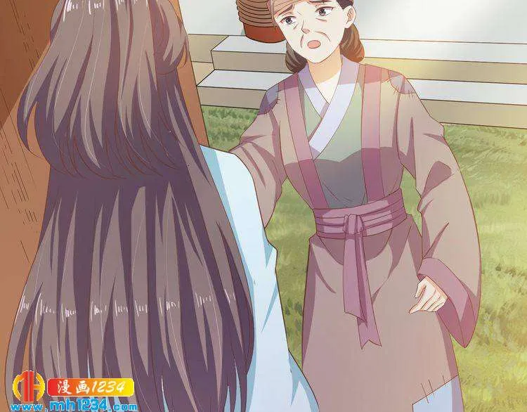 第47话 “谋杀”亲妻 第21页
