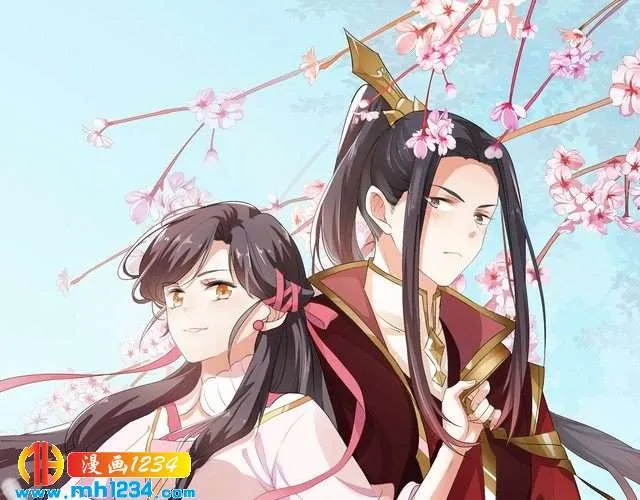 第48话 对你干点什么？ 第1页
