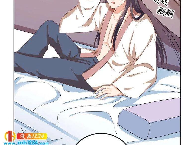 第44话 跟我走 第18页