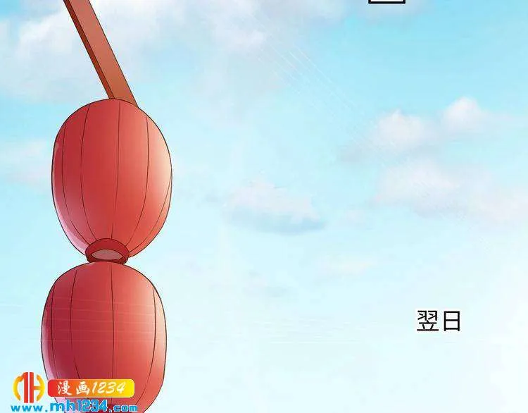 第44话 跟我走 第35页