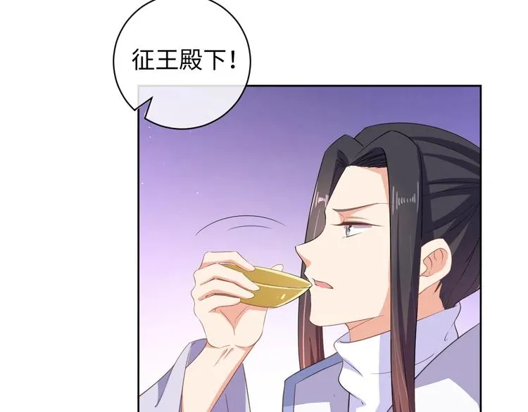 第42话 命不久矣?! 第47页