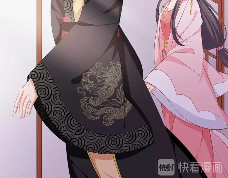 第39话 绝不入宫为妃！ 第38页