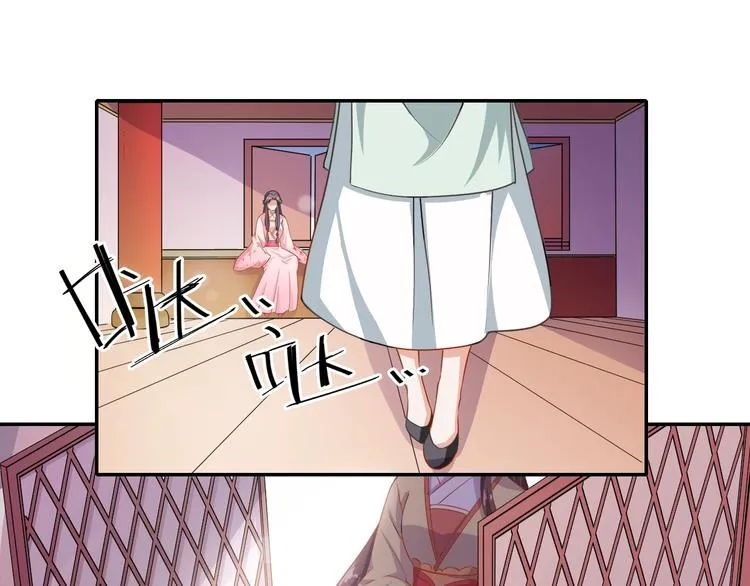 第28话 似故人 第11页