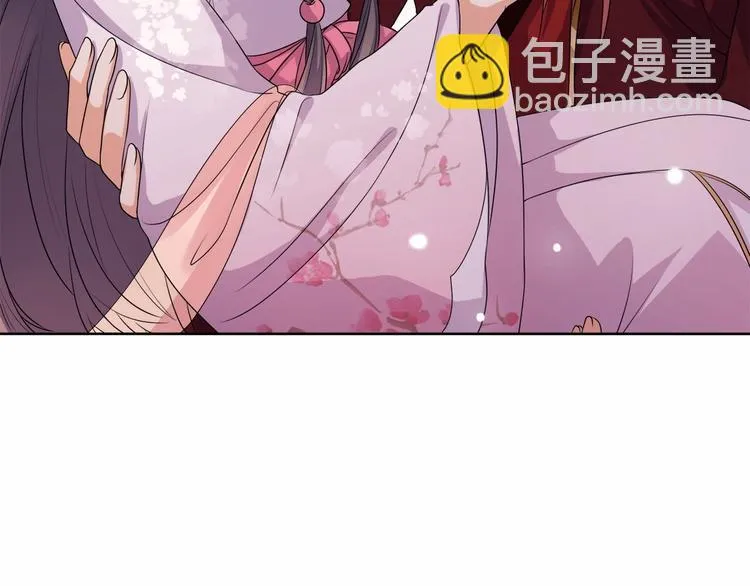 第13话 朕要她留下！ 第14页