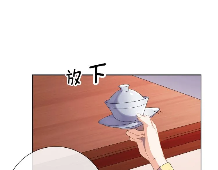 第9话 我只当她是妹妹！ 第10页