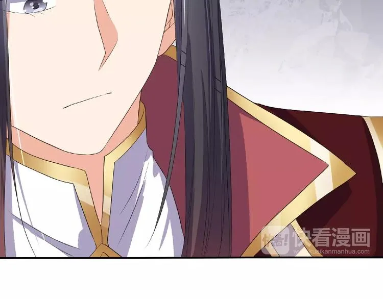 第9话 我只当她是妹妹！ 第35页