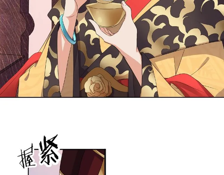 第9话 我只当她是妹妹！ 第40页