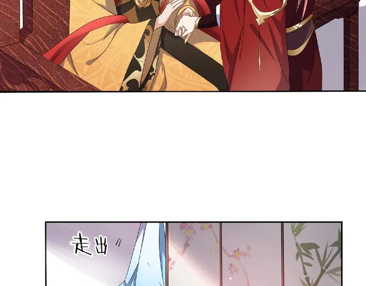 第9话 我只当她是妹妹！ 第47页