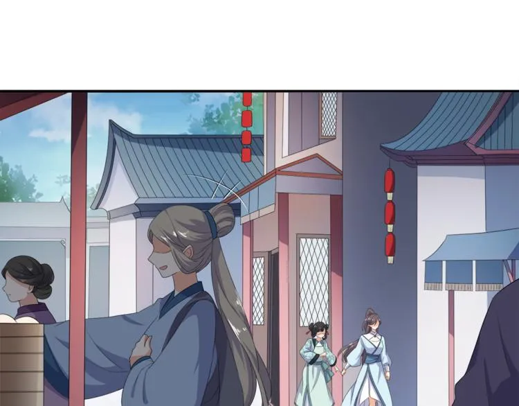 第3话 我看你就是欠揍 第5页