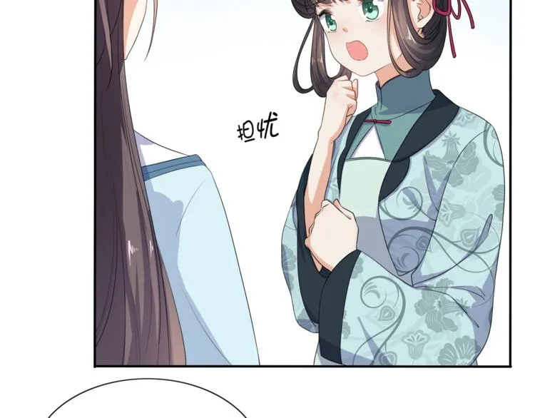 第3话 我看你就是欠揍 第10页