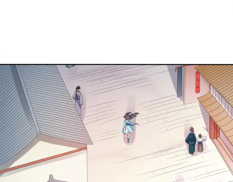 第3话 我看你就是欠揍 第48页