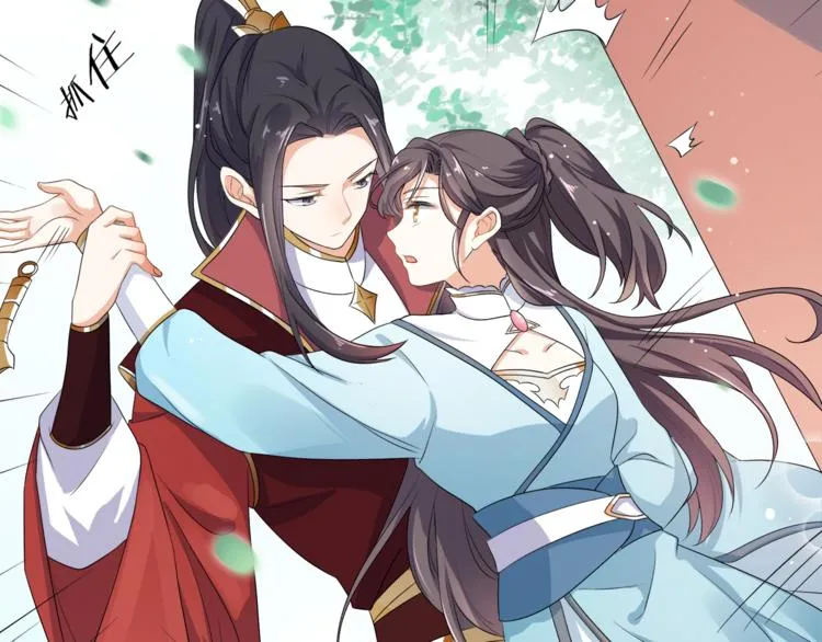 第3话 我看你就是欠揍 第55页