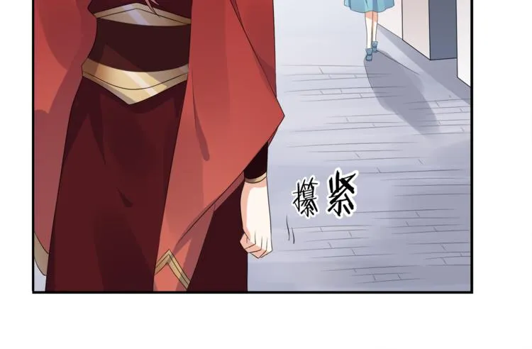 第3话 我看你就是欠揍 第68页