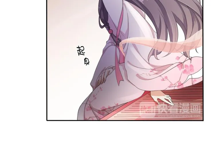 第2话 阴我？我加倍奉还！ 第22页