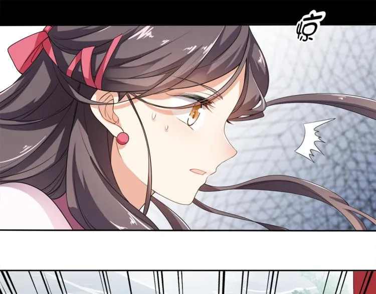 第1话 重生蛮横大小姐 第29页