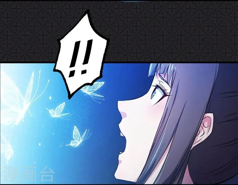 第1话 冥婚 第7页