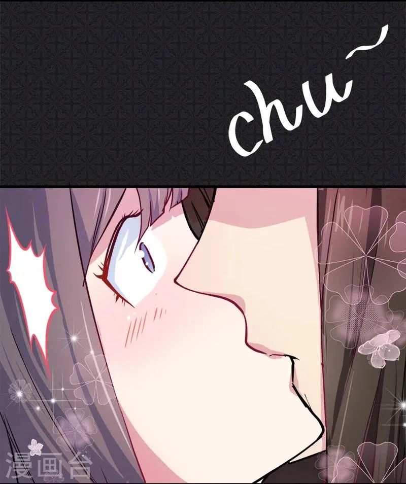 第1话 冥婚 第15页