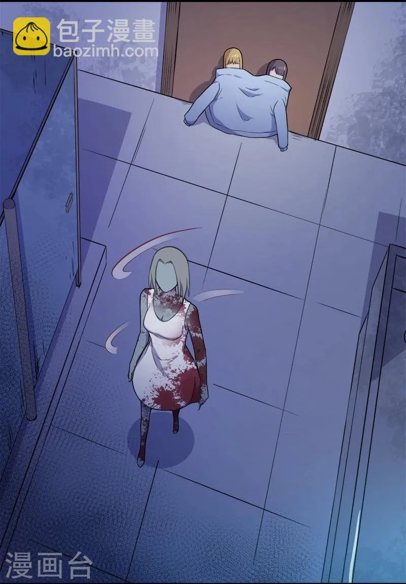 第3话 你的夫君叫君无邪 第9页