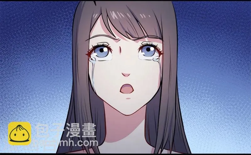 第9话 陈晓美的往事 第9页