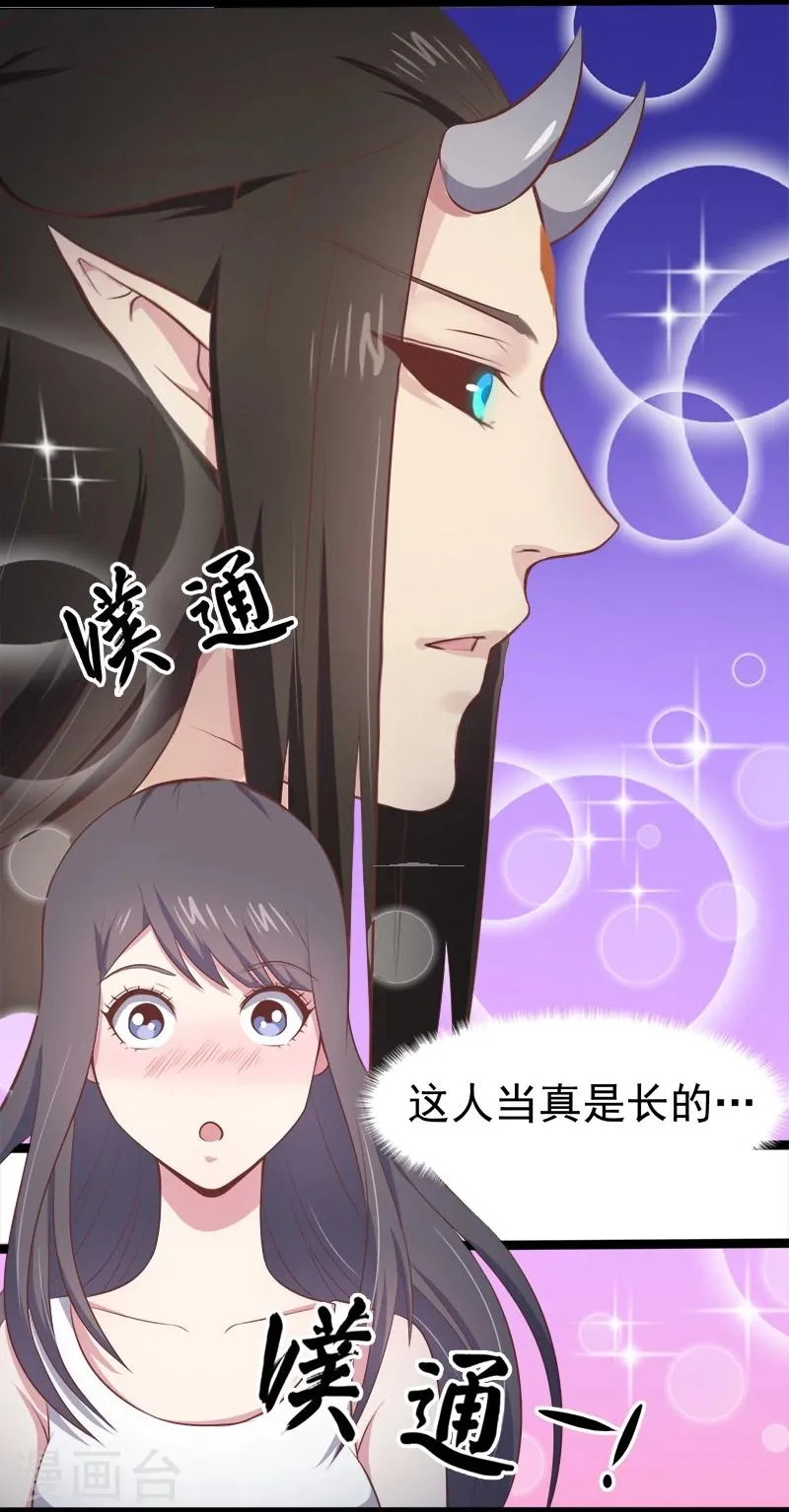 第18话 杀人凶手 第18页