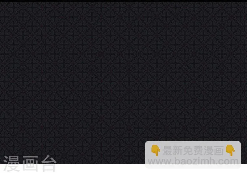 第29话 鬼王出事 第27页