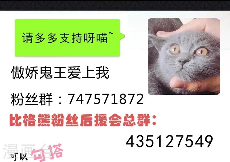 第37话 我冤枉了他 第17页